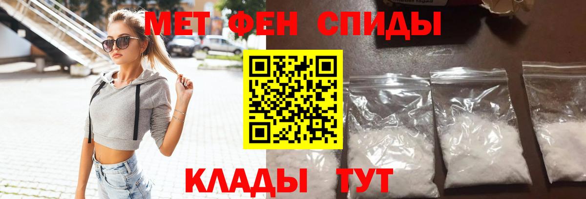 Зеленокумск  АМФ  Вход с VPN  Амфетамин 98% 