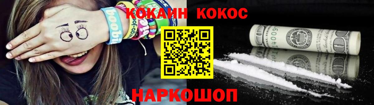 COCAIN  Зеленокумск  МАРИХУАНА  Меф кристаллы  Гашиш  Вход с VPN  Лсд 25 