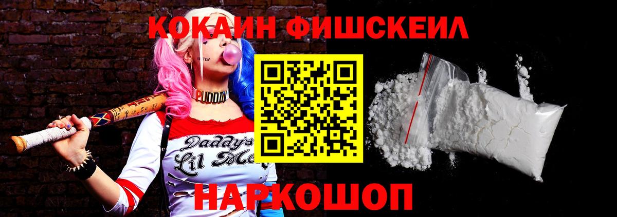 COCAIN 98% Зеленокумск