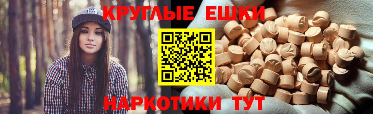 Ecstasy Philipp Plein  Вход с VPN  Зеленокумск  Ecstasy  Ecstasy 99% 