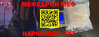 синтетический гашиш Краснознаменск