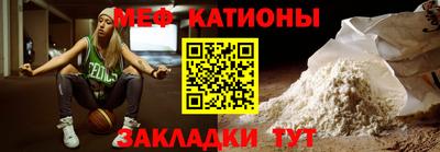 ешки Краснокаменск