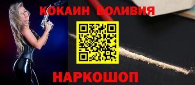прущая мука Краснодар