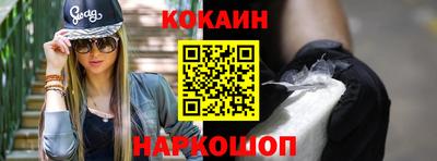 ешки Краснокаменск