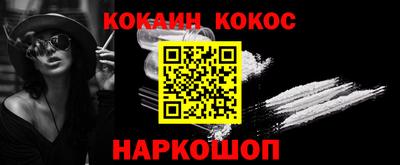 ешки Краснокаменск