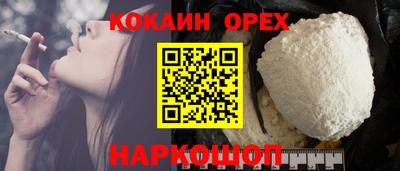 синтетический гашиш Краснознаменск