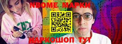 синтетический гашиш Краснознаменск