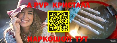 прущая мука Краснодар