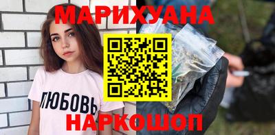 синтетический гашиш Краснознаменск