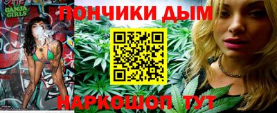 прущая мука Краснодар