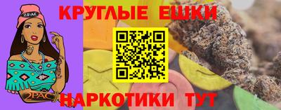 ешки Краснокаменск