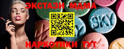 синтетический гашиш Краснознаменск
