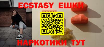 ешки Краснокаменск