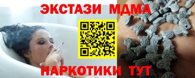 ешки Краснокаменск