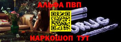 синтетический гашиш Краснознаменск