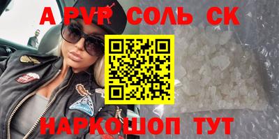 ешки Краснокаменск