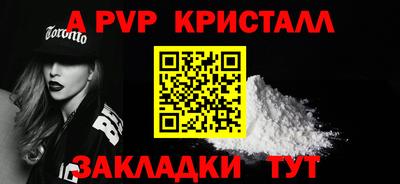 синтетический гашиш Краснознаменск