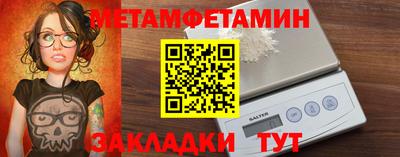ешки Краснокаменск