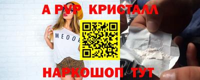 синтетический гашиш Краснознаменск