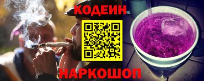 ешки Краснокаменск