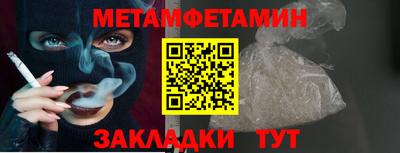 синтетический гашиш Краснознаменск
