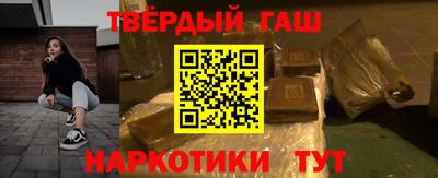 синтетический гашиш Краснознаменск