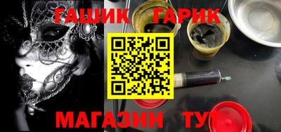 прущая мука Краснодар