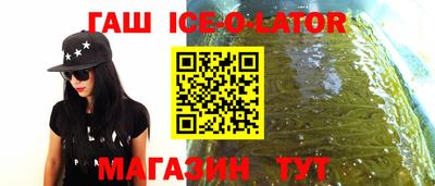 ешки Краснокаменск