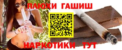 ешки Краснокаменск