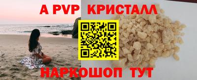 синтетический гашиш Краснознаменск