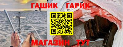 ешки Краснокаменск