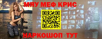 ешки Краснокаменск
