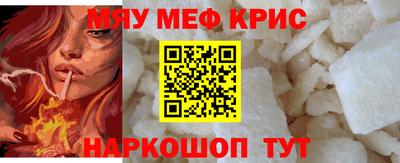 прущая мука Краснодар