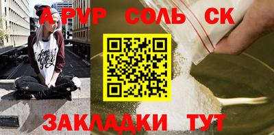 прущая мука Краснодар