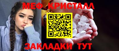 прущая мука Краснодар