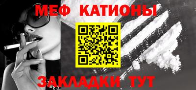 прущая мука Краснодар