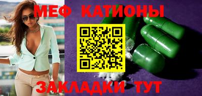 ешки Краснокаменск