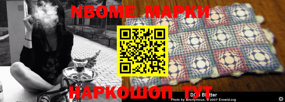 LSD-25 экстази ecstasy  Вход с VPN  LSD-25 экстази ecstasy  Зеленокумск 